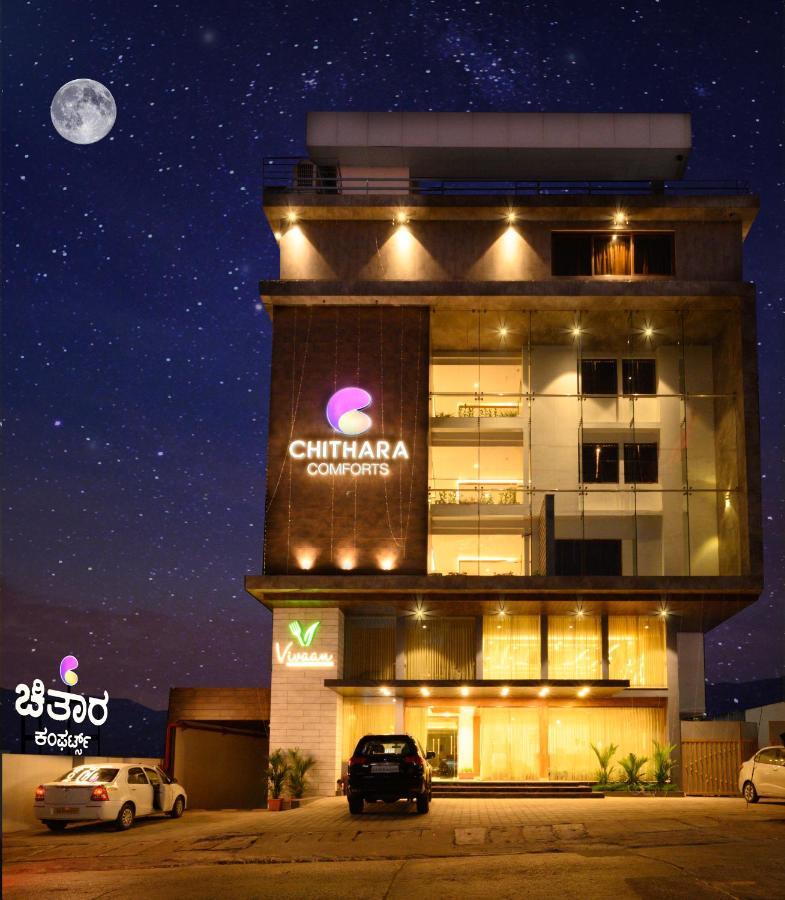 Chithara Comforts Udupi Buitenkant foto
